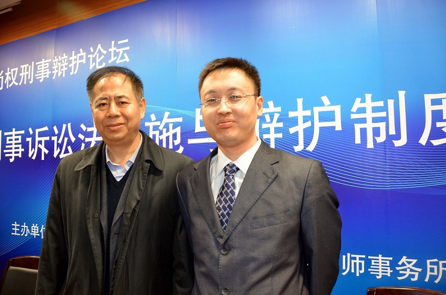 与原最高院刑五庭高贵君庭长合影